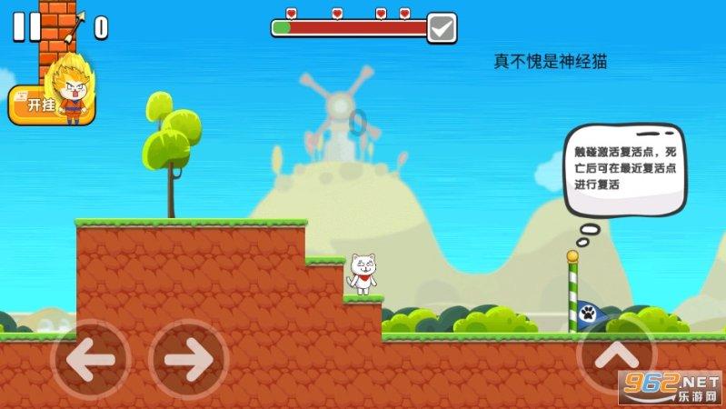 移动方块叠叠高