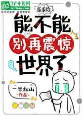 太空战舰