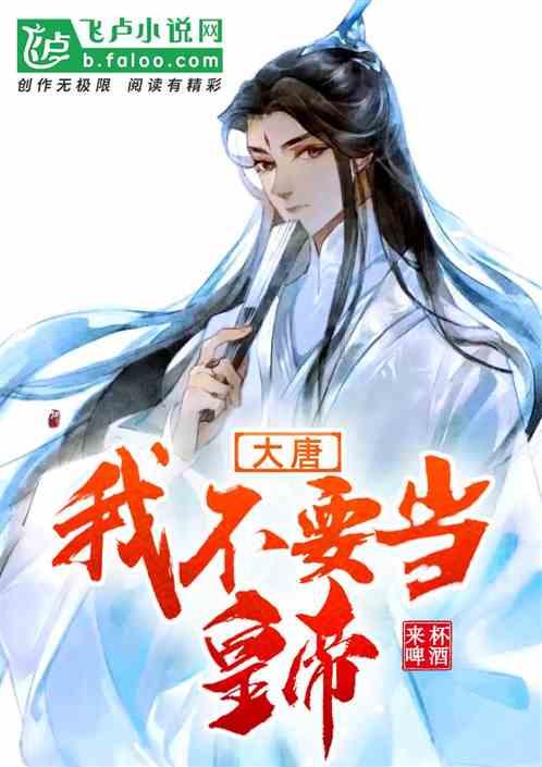 林鸿汉:林则徐后代不辱祖上荣光,立志“天下无毒”气冲霄汉!