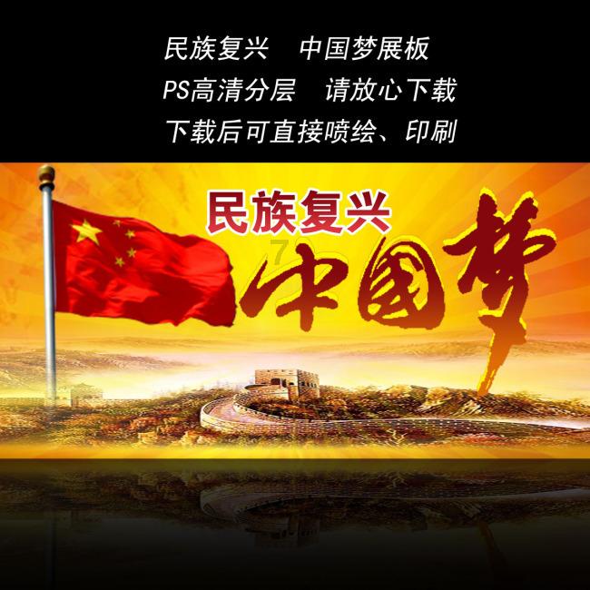 远东集团:我们看好在江西的发展