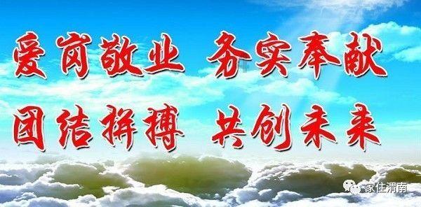 时代标杆－何霞