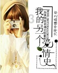 天天炫斗